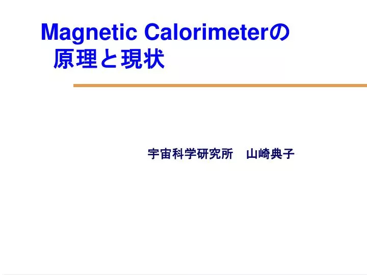 magnetic calorimeter