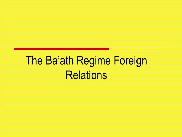 the ba ath regime foreign relations