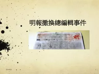 slide1