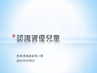 slide1