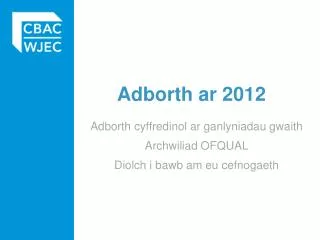 adborth ar 2012