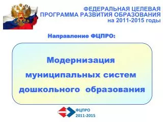 2011 2015