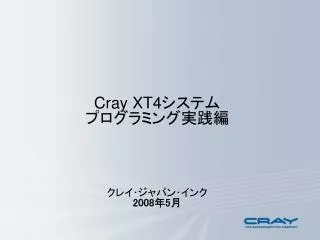 200 8 5