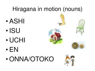 Hiragana in motion (nouns)