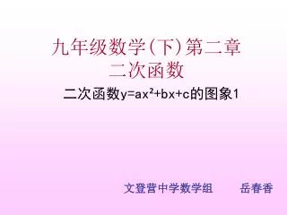 slide1
