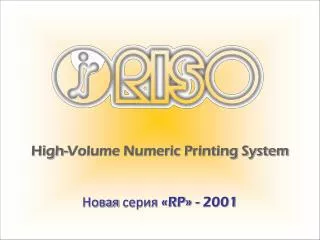 high volume numeric printing system rp 2001