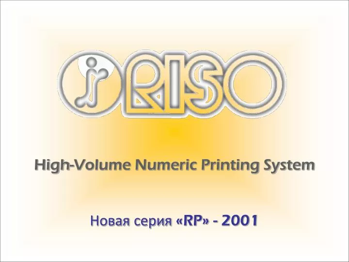 high volume numeric printing system rp 2001