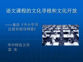 slide1