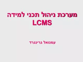 slide1