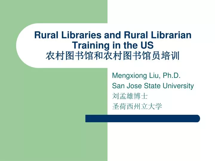 rural libraries and rural librarian training in the us