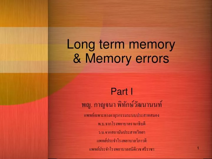 long term memory memory errors