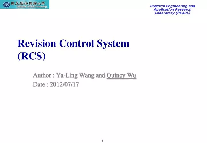 revision control system rcs