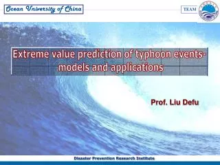 Ocean University of China