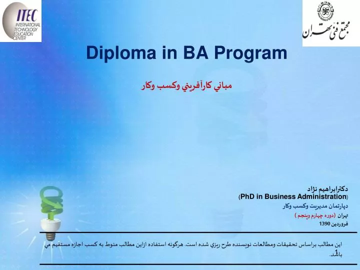 diploma in ba program