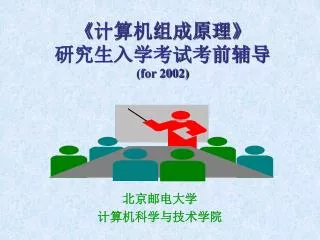for 2002