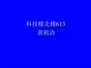 slide1
