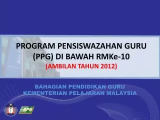program pensiswazahan guru ppg di bawah rmke 10 ambilan tahun 2012