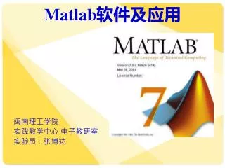 matlab