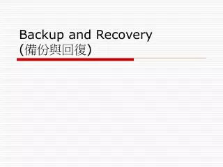 backup and recovery