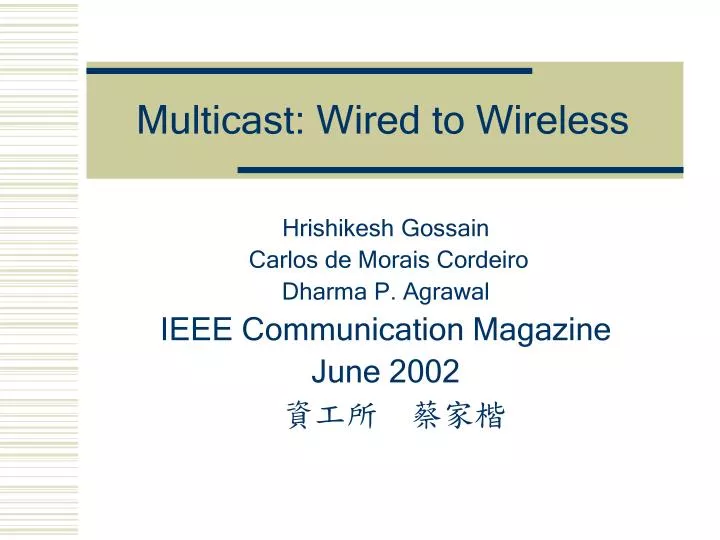 multicast wired to wireless