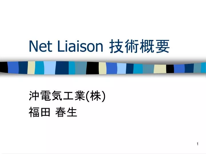 net liaison