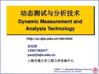 dynamic measurement and analysis technology