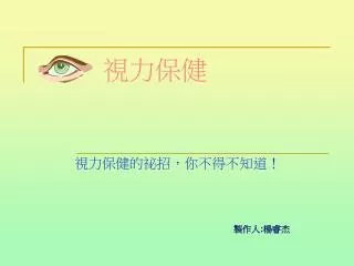 slide1