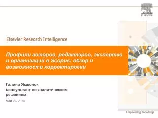 scopus