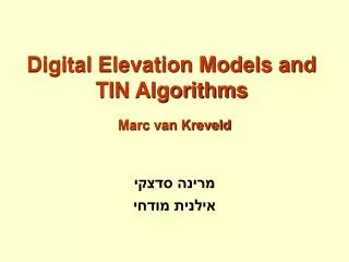digital elevation models and tin algorithms