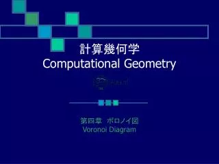computational geometry