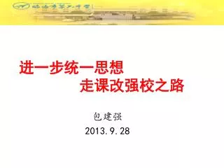 slide1