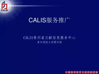 calis