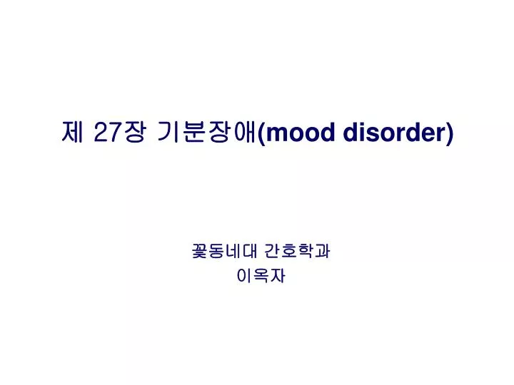 27 mood disorder