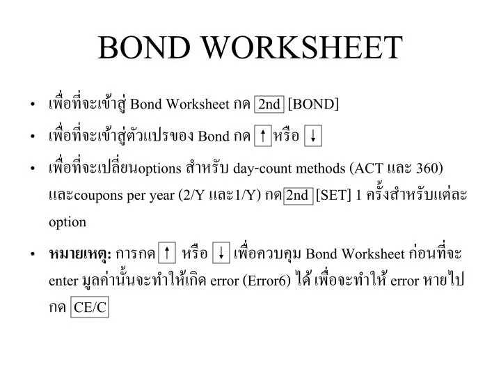 bond worksheet