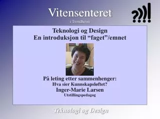 teknologi og design