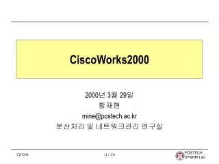 ciscoworks2000