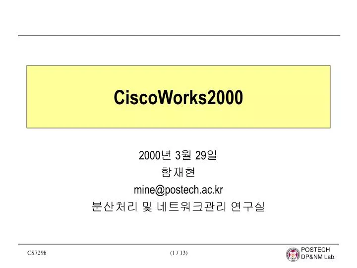 ciscoworks2000