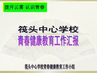 slide1