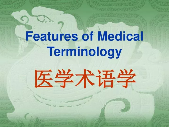 features of medical terminology