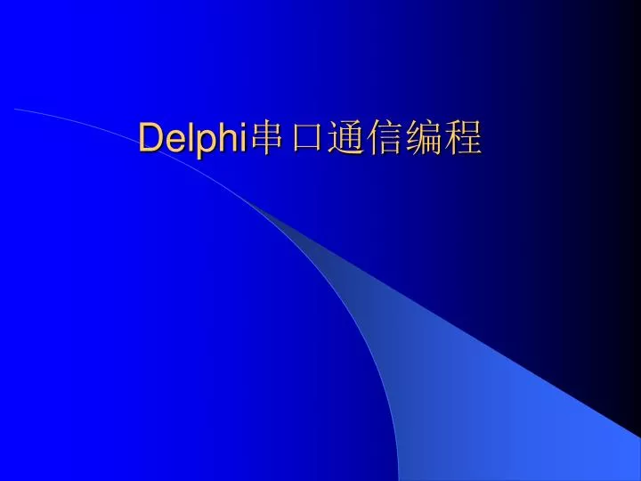 delphi