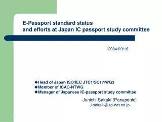 E-Passport standard status and efforts at Japan IC passport study committee
