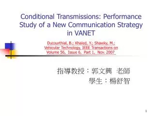 conditional transmissions performance study of a new communication strategy in vanet