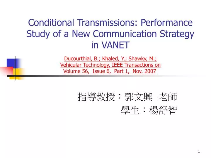 conditional transmissions performance study of a new communication strategy in vanet