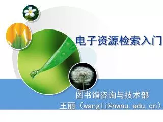 slide1