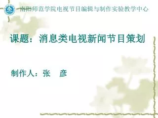 slide1