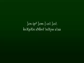 cn ip cm cs cs kvxpxn snbvi nxyw a sa