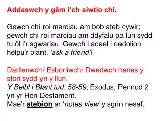 Addaswch y gêm i’ch siwtio chi .