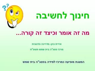 slide1