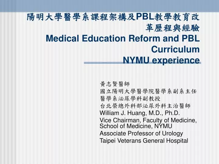 pbl medical education reform and pbl curriculum nymu experience