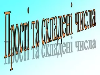 slide1
